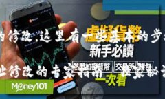 关于TP钱包代币合约地址的