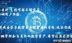 TP钱包（TokenPocket Wallet）是