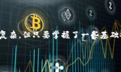 进入MDXE交易所需要经过几