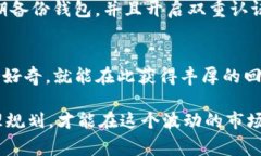 tiaoti2023年最新！专家揭秘