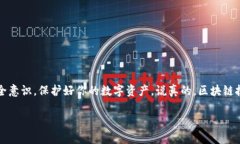 在使用TP钱包（Trust Walle