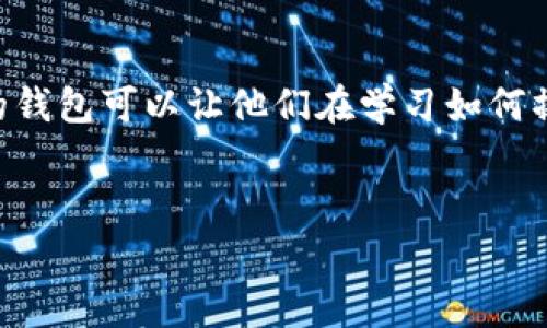 关于“T P钱包闪兑手续费高吗”这个问题，我们可以从多个角度来考虑。首先，我们需要了解什么是T P钱包，以及闪兑交易的特点。接下来，我们会深入探讨T P钱包的闪兑手续费、影响因素、以及如何合理控制费用。

什么是T P钱包？

说真的，T P钱包是一款非常流行的数字钱包应用，尤其在年轻人中间。它不仅支持多种虚拟货币的存储和交易，还具备一些独特的功能，比如闪兑。在如今这个数字货币泛滥的时代，选择一个合适的钱包显得尤为重要。

闪兑交易的基本原理

简单来说，闪兑就是将一种数字货币快速转换为另一种，而这一过程通常是即时完成的。为了实现这一点，T P钱包背后会有一套复杂的算法和实时的市场数据分析。这样，通过API与各大交易所的连接，用户就可以以相对较低的新兴市场价格进行交易。

闪兑手续费的概念

在进行闪兑交易时，手续费是不可避免的。手续费通常是根据交易金额的一定比例计算的，但具体的费用因钱包、币种、交易对等因素而异。这就引出了我们要探讨的核心问题：T P钱包的闪兑手续费到底高不高？

影响闪兑手续费的因素

要回答这个问题，首先得了解一些影响因素。一般来说，影响闪兑手续费的因素有：

ul
    listrong交易金额：/strong一般来说，交易金额越大，单笔手续费可能相对较低，某些平台对此还有阶梯式的手续费标准。/li
    listrong币种类型：/strong不同币种之间的闪兑手续费也可能不一样，某些热门币种由于交易频率较高，手续费可能会较低。/li
    listrong市场行情：/strong如果市场行情波动较大，交易所可能会提高手续费以覆盖风险。/li
/ul

T P钱包的闪兑手续费水平

根据用户反馈和一些网上的资料显示，T P钱包的闪兑手续费在市面上处于中等水平。虽然并不是最便宜的选择，但其服务与安全性是值得信赖的。对比其他一些钱包，尤其是一些名不见经传的小钱包，T P wallet的费用都显得相对合理。

如何控制闪兑手续费

如果你真心想要降低闪兑手续费，以下几点建议可以帮到你：

ul
    listrong选择合适的时机：/strong了解市场波动规律，尽量选择在手续费较低的时机进行交易。/li
    listrong关注活动：/strong不定期地，平台会推出一些手续费减免的活动，时机掌握得当能帮你节省不少费用。/li
    listrong多比较：/strong在进行大额交易前，货比三家，查看不同平台的闪兑手续费。/li
/ul

结论

综上所述，T P钱包的闪兑手续费不算高，主要优势在于交易的即时性与安全性。对于一些刚入场的新手用户，选择一个手续费适中的钱包可以让他们在学习如何操作的过程中，减少不必要的经济负担。当然，懂得灵活运用各种策略，可以进一步降低你的交易成本。希望这篇文章能对你有所帮助！

闪兑, T P钱包, 手续费/guanjianci
专家揭秘：T P钱包闪兑手续费高吗？独家内幕与秘诀分享