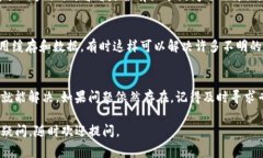 出现感叹号的问题可能表