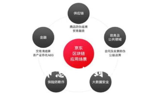 专家揭秘：挖的币怎么转到钱包的独家秘诀！