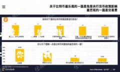 如果你无法找到TP钱包的