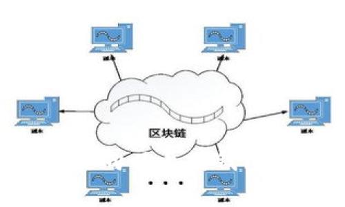 专家揭秘：Heco链向以太坊钱包转账的独家秘诀