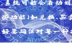 在数字货币和区块链领域
