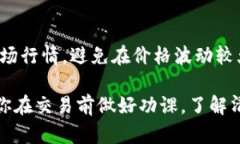 很高兴你问这个问题，T