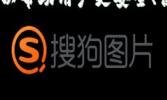比特币钱包是一个存储、