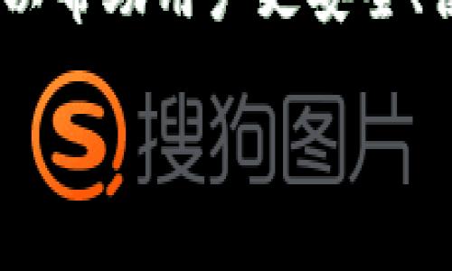 比特币钱包是一个存储、管理和交易比特币的重要工具。它的基本作用和功能可以总结为以下几点：

1. 存储比特币
比特币钱包的首要功能就是存储比特币。尽管很多人可能会觉得比特币是“虚拟”的，没有实体，但实际上，比特币依旧需要一个安全的地方来储存。比特币钱包就像一个数字的银行账户，用户在这里保存他们的比特币余额。

2. 管理交易
比特币钱包能够帮助用户管理他们的比特币交易。用户可以通过钱包随时查看自己的余额、交易记录，也可以随时发送或接收比特币。这些操作都是通过钱包的界面简单完成的，方便又快捷，你懂的。

3. 生成和管理密钥
每个比特币钱包都有一对密钥，分别是公钥和私钥。公钥类似于银行账号，可以公开给别人，而私钥则是保护账户安全的重要工具，类似于你的银行密码。这些密钥是用于发送和接收比特币的基础，钱包会帮助用户生成这些密钥，并确保它们的安全。

4. 安全性
比特币钱包还提供了安全保护机制。良好的钱包会采取多重加密、冷储存等措施来保护用户的资金不被盗取。用户可以选择不同类型的钱包（如软件钱包、硬件钱包或纸钱包）来满足自己的安全需求。强调一下，选择一个靠谱的钱包是非常重要的，避免藏宝藏被盗啊！

5. 多种类型的钱包
比特币钱包有很多种类，包括热钱包（在线）和冷钱包（离线），每种都有自己的优缺点。热钱包方便及时交易，但安全性稍弱；冷钱包虽然不太方便但安全性高，适合长期持有比特币的用户。根据自己的需求选择合适的钱包类型很重要。

结论
总的来说，比特币钱包的作用不仅仅是储存比特币，更是管理和保护用户资产的重要工具。正确理解和使用比特币钱包，可以帮助用户更安全、便捷地进行比特币交易。如果你对比特币钱包还有其他疑问，或者想要深入了解某个方面，随时问我哦！

以上简单总结了比特币钱包的主要作用和功能，相信对你理解比特币钱包会有所帮助。