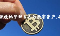 区块链钱包的开发涉及到