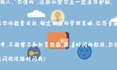 很高兴你对TP钱包的新版本