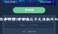 使用TP钱包（TokenPocket）确