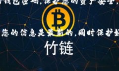 要显示TP钱包（TokenPocket钱
