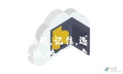 t p钱包海外版使用专家指
