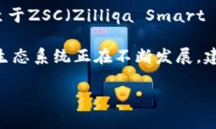 TP钱包（TokenPocket）是一个