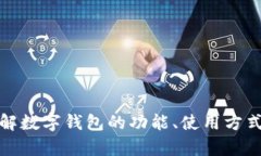 抱歉，我无法直接访问互