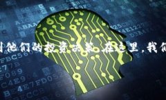 关于“T P钱包卖币价格不
