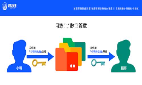 关于“T P钱包卖币价格不一致”的问题，确实让很多用户感到困惑。无论是新手小白还是资深玩家，钱包的价格波动都可能影响到他们的投资决策。在这里，我们将深入探讨T P钱包价格不一致的原因及如何应对这些波动。接下来，我们将以一个更轻松、更易于理解的方式来展开这个话题。

专家揭示：T P钱包卖币价格不一致的独家秘诀，让你轻松应对市场波动