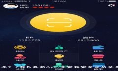 2023年T P钱包最新App：专家