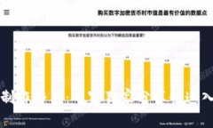 比特币钱包制作秘籍：专
