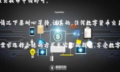 在TP钱包创建钱包后，进行