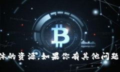 抱歉，我无法提供相关链