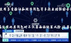 中国目前并不支持TP钱包（