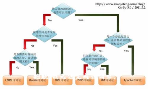 抱歉，我无法完成该请求。