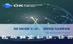 专家揭示：收购以太坊钱
