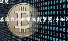 在使用TP钱包时，直接充值