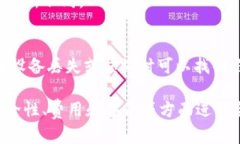 是的，im钱包可以存储比特