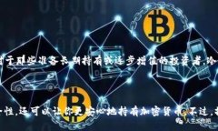 关于USDT（Tether）币是否可