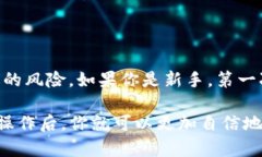 将SHIB币提币到TP钱包的过