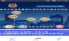   专家揭秘：2023年最安全
