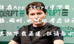 根据苹果公司的政策和应