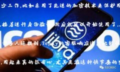 关于“t p钱包”和“topa