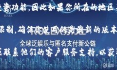 看起来你提到的“T P 钱包