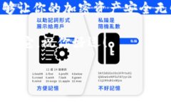 引言在当下，随着区块链