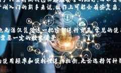 比特币钱包是加密货币交