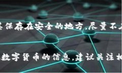 导入FIL币到TP钱包的步骤相