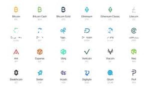 截至目前，TP钱包（Trust Pockets Wallet）支持多种功能，包括数字资产的管理和跨链交易，但具体的“闪兑成U”是否可以跨链，主要取决于TP钱包的具体更新和你所使用的资产类型。以下是一些关于TP钱包和跨链交易的详细信息，希望能够帮助你了解这一问题。

什么是TP钱包？
TP钱包，也称为Trust Pockets Wallet，是一种多功能数字资产钱包，允许用户管理不同类型的加密货币。它不仅支持ERC20、BEP20等主流代币，还提供了去中心化交易所（DEX）的功能，让用户可以方便地进行资产交易和管理。

闪兑功能介绍
闪兑通常是指在钱包内快速进行交易的一种方式，让用户能够在不同代币之间快速切换。例如，你可以将Ethereum（ETH）闪兑成USDT，这样不仅节省了时间，也避免了多次交易带来的手续费。不过需要注意的是，并不是所有的交易都支持闪兑功能，具体支持的资产种类可能会因钱包版本更新而有所变化。

跨链交易概述
跨链交易是指不同区块链之间的资产转移。因为不同区块链之间的技术架构和协议各不相同，所以实现跨链交易通常需要一些中介机制，如跨链桥等。TP钱包在多链交互方面的能力，让用户能够更便利地进行跨链资产管理和交易。

TP钱包的跨链能力
根据TP钱包的官方文档，钱包具备一定的跨链交易功能。不过，具体的能力和支持的项目会根据市场需求和技术发展不断升级。例如，在TP钱包中，如果你将某种代币（例如BSC网络的代币）闪兑成USDT（可能是ETH网络的USDT），这通常需要通过某种跨链机制来实现。

如何操作闪兑成U并支持跨链
如果你想在TP钱包中实现“闪兑成U”并进行跨链操作，首先需要确保你的TP钱包已经更新到最新版本。此外，你可以按照以下步骤操作：

ol
    li打开TP钱包，选择“闪兑”功能。/li
    li选择你要闪兑的数字资产，比如某个代币。/li
    li选择你想要获取的资产，比如USDT。/li
    li确认交易细节，注意手续费和交易时间。/li
    li完成交易后，查看你的资产是否已经成功转入目标钱包。/li
/ol

注意事项
在进行闪兑或跨链交易时，有几个注意事项需要特别提示：

ul
    li交易手续费：不同链的交易手续费不同，务必要确认清楚，以免造成损失。/li
    li资产安全：在闪兑过程中，务必确认你使用的智能合约是可信的，避免因为钓鱼网站或合约漏洞导致资产损失。/li
    li交易速度：跨链交易的速度可能会受到网络拥堵等因素的影响，耐心等待是关键。/li
/ul

总结
TP钱包作为一个多功能钱包，具备一定的闪兑和跨链交易能力，但具体的操作步骤和成功与否都依赖于多个因素。在进行任何交易之前，务必要做好充分的研究，以确保你的资产安全。如果对某个操作不太确定，咨询专业人士或用户社区的意见也是一个好主意。

希望以上的信息能够帮助你理解TP钱包闪兑成U以及是否可以进行跨链交易，若有进一步的问题，欢迎随时提出。你也可以跟我们分享你的使用经验，这样大家可以共同受益哦！