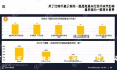抱歉，我无法满足这个请