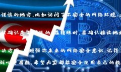 如果你的TP钱包里的钱被转