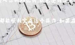 输入TP钱包的助记词是一个