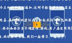 t p钱包什么时候可以显示