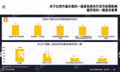 专家独家揭秘：如何在T