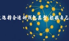 当然可以！以太坊钱包的