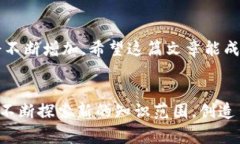   C#区块链钱包：专家揭秘