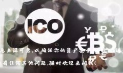 以太坊钱包可以存储宝贝